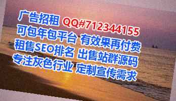 雁江代母民宿门市部